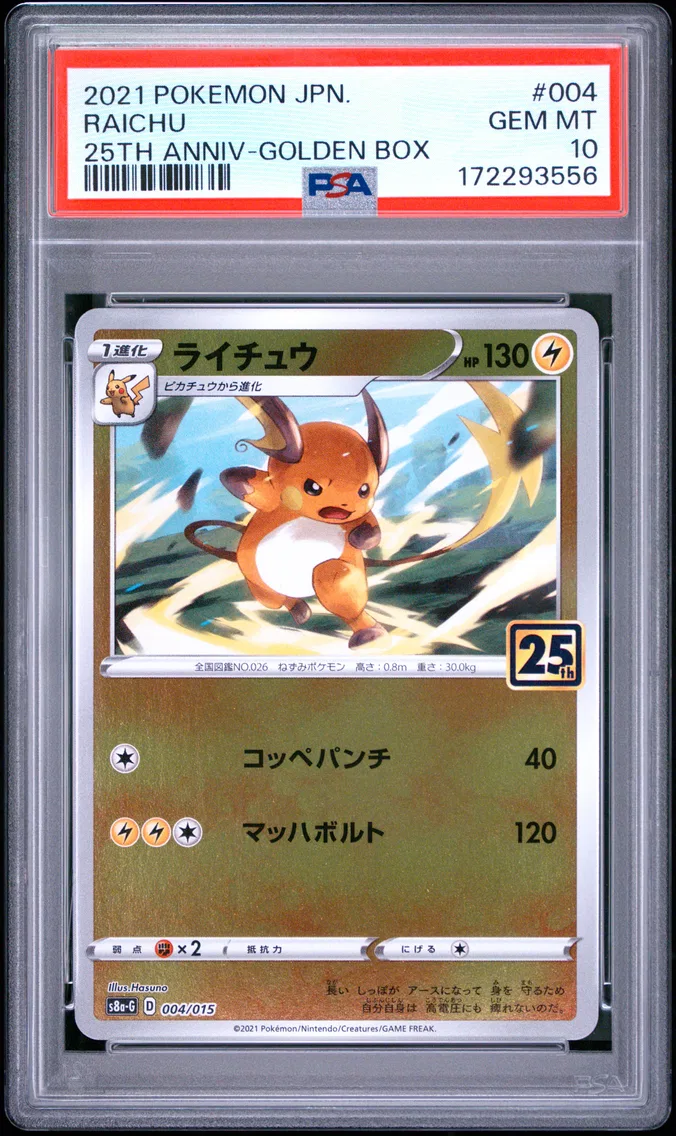 Raichu