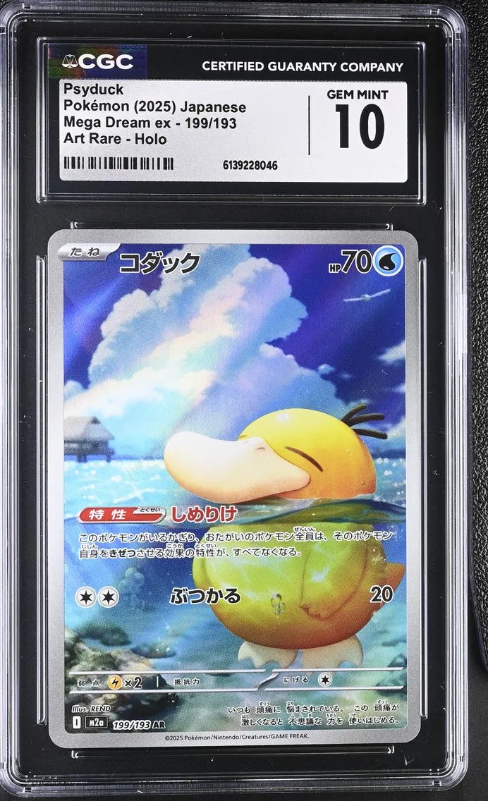 2025 #199 Psyduck CGC 10 Mega Dream ex - M2a - Japanese