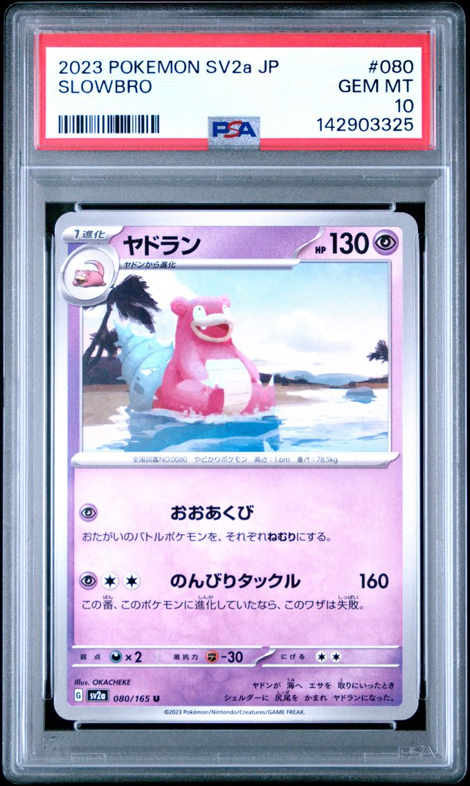 2023 #080 Slowbro PSA 10 Japanese Sv2a- 151 Pokemon