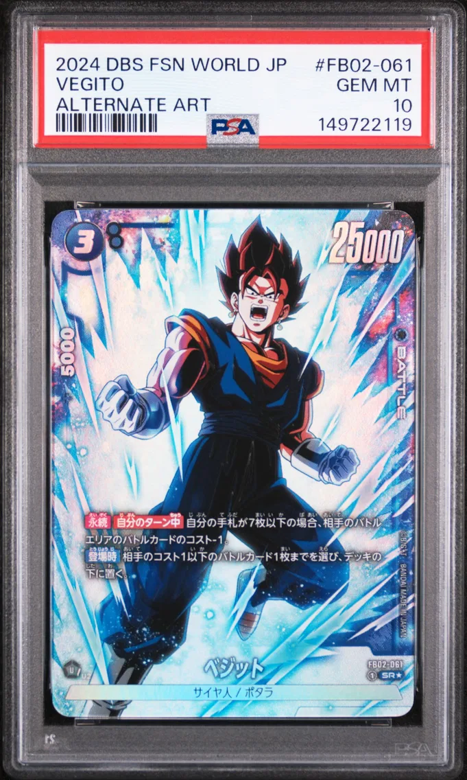 2024 #FB02-061 Vegito PSA 10 Dragon Ball Super Card Game Fusion World Japanese Blazing Aura
