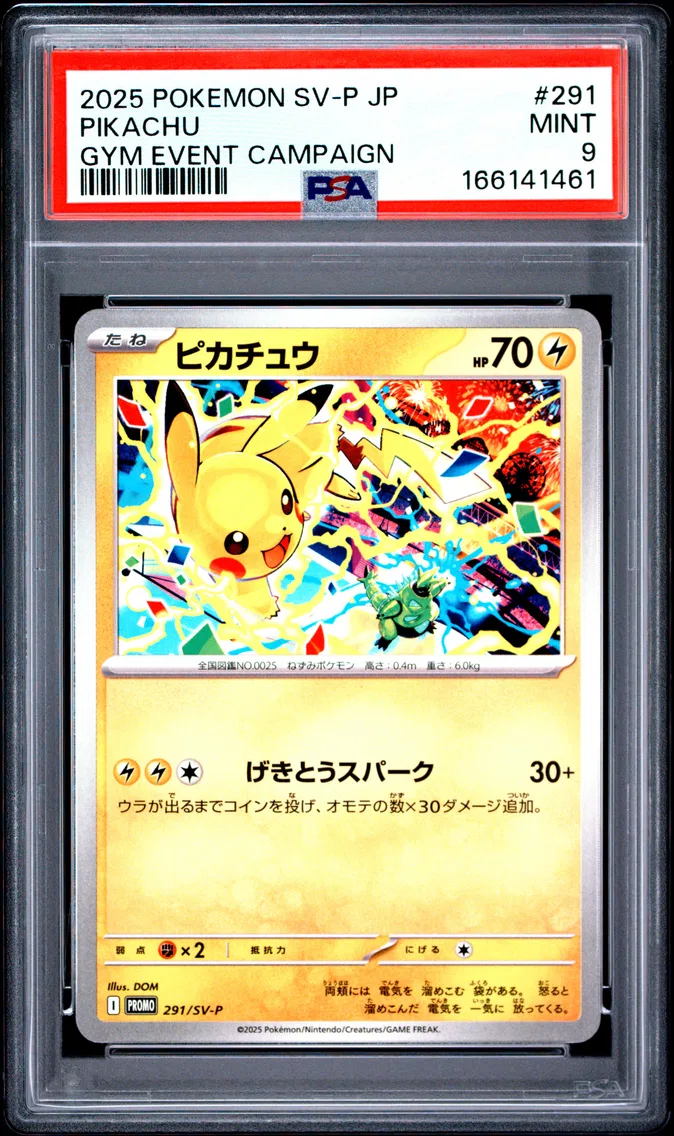 2025 #291 Pikachu PSA 9 Japanese