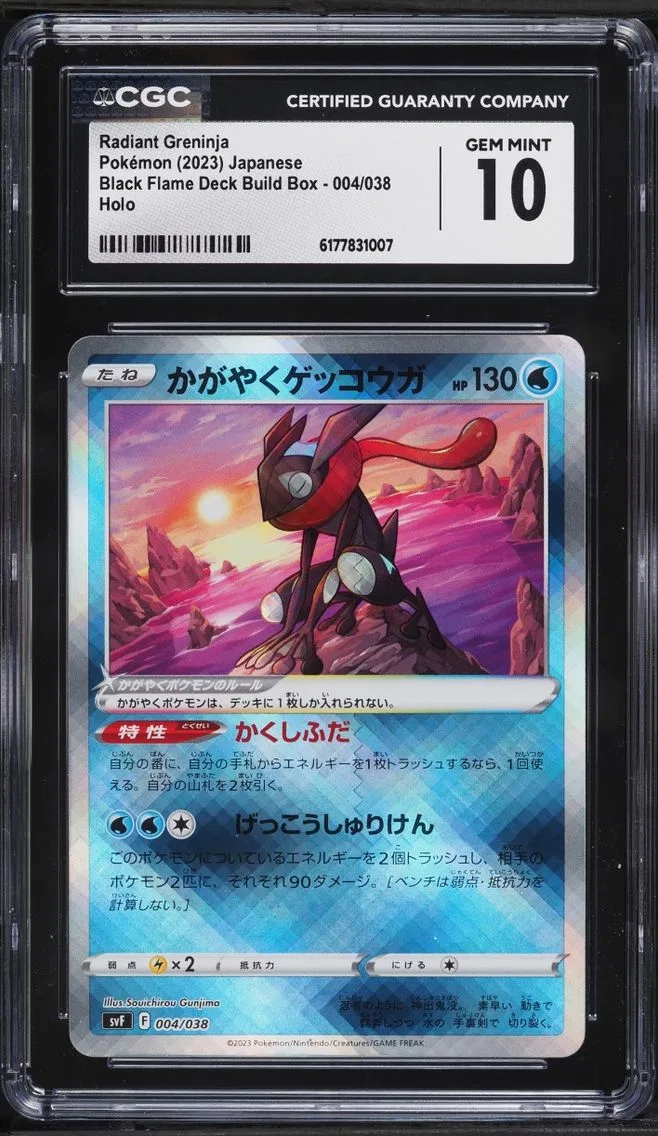 2024 #4 Radiant Greninja CGC 10 Pokemon Japanese Scarlet & Violet Stellar Miracle Deck Holo