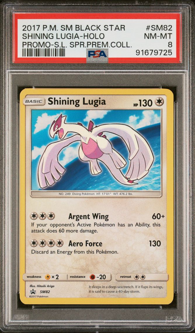 2017 #SM82 SHINING LUGIA-HOLO PSA 8 POKEMON SM BLACK STAR PROMO | SHINING LEGENDS SUPER PREMIUM COLLECTION