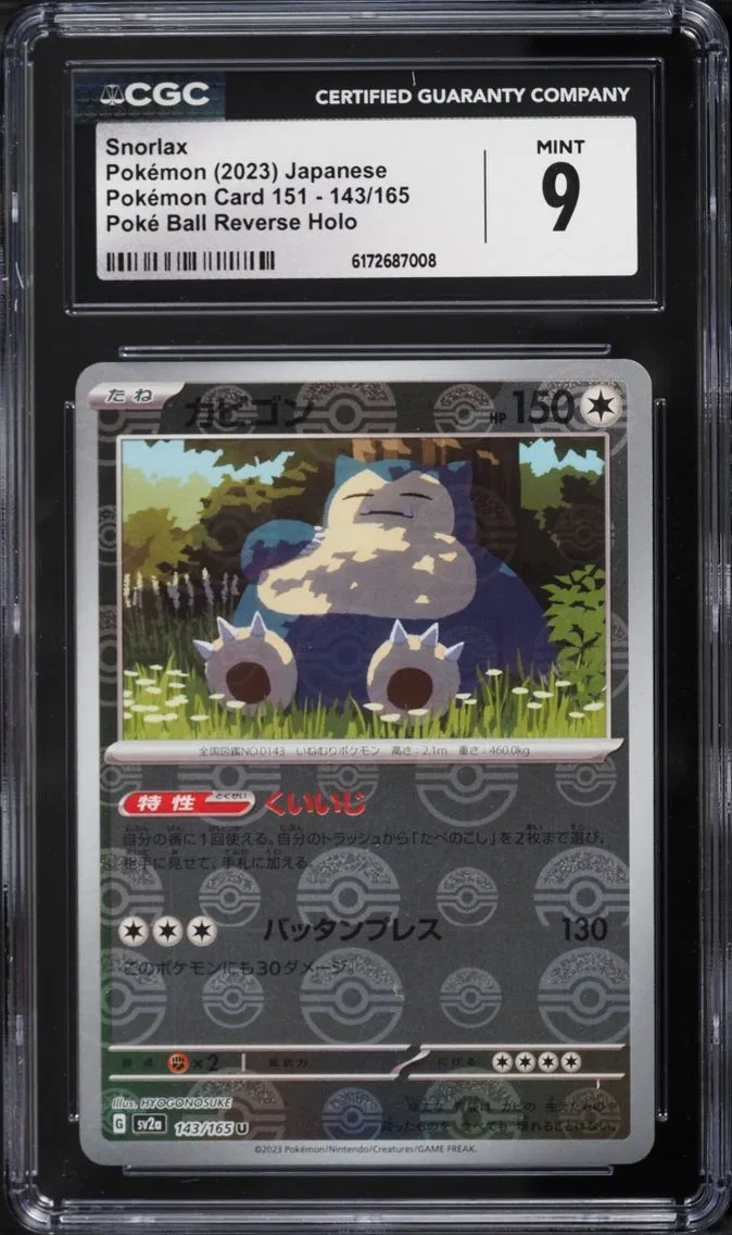 2023 Pokemon Japanese Scarlet & Violet 151 Poke Ball Reverse Holo Snorlax #143 CGC 9 MINT