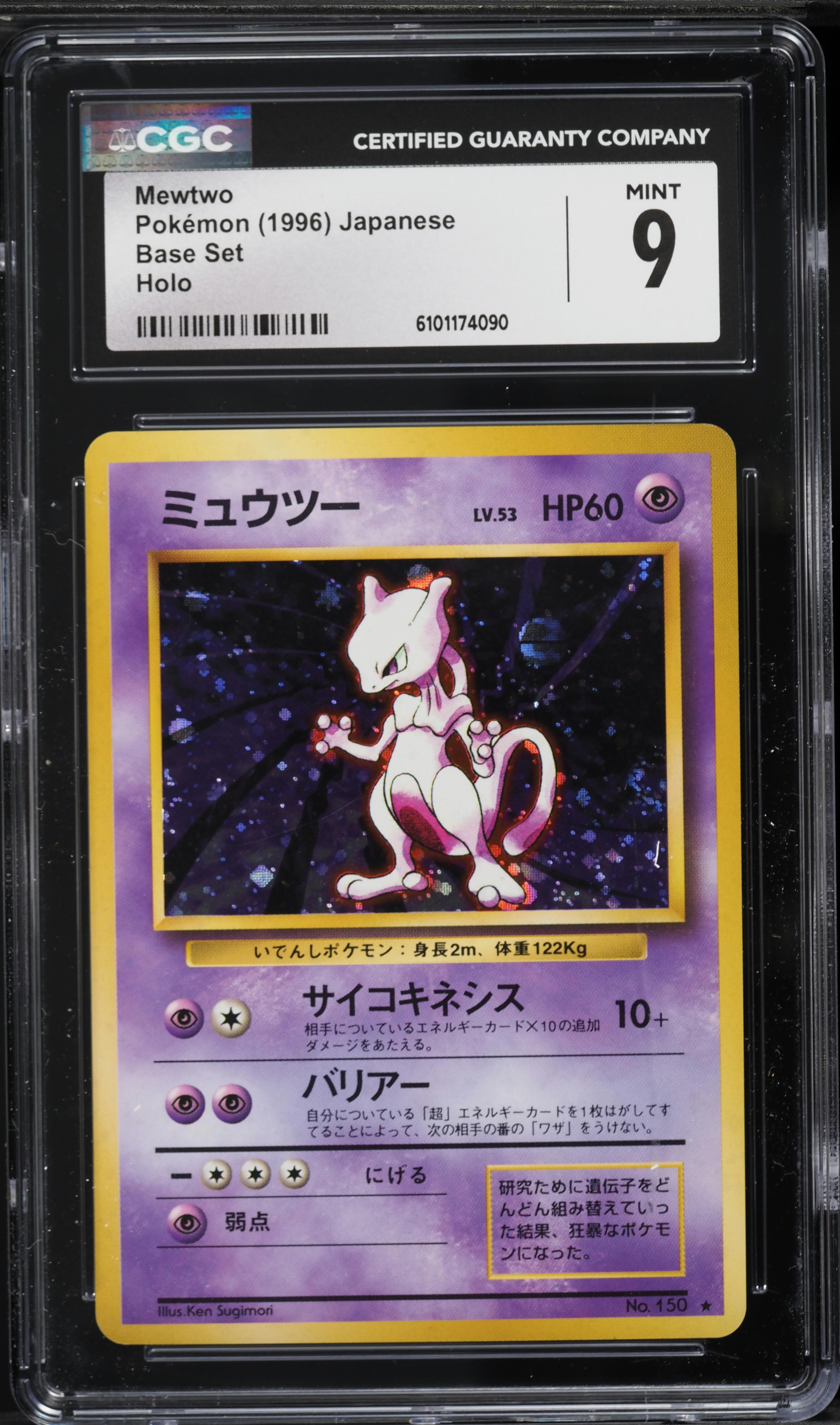 1996 #150 Mewtwo-Holo CGC 9 Japanese Basic Pokemon | Caggy
