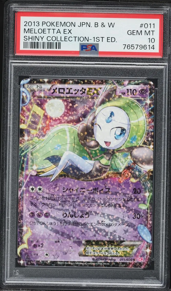2013 #011 Meloetta EX 1st Edition PSA 10 Japanese Black & White Shiny Collection Pokemon