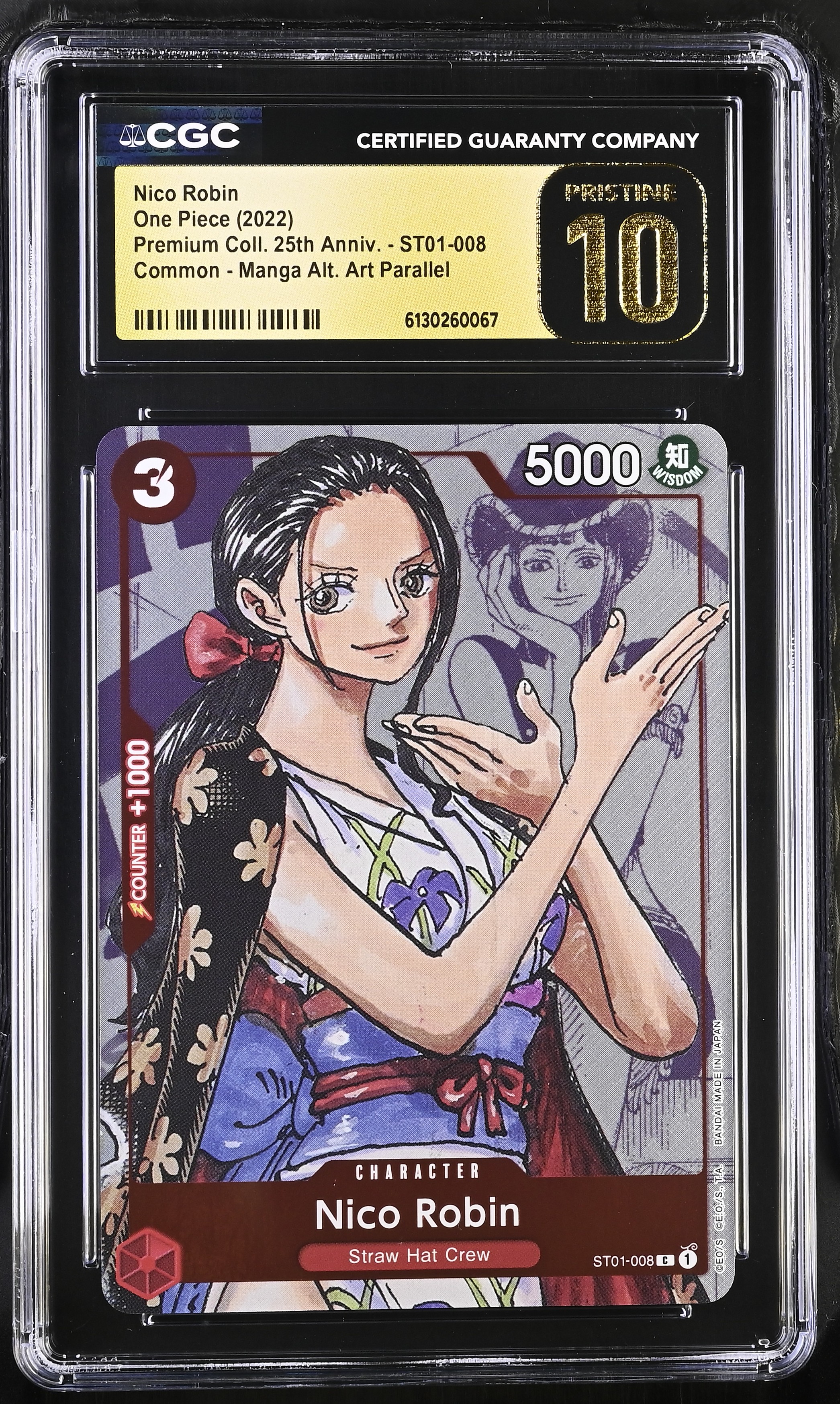 Nico Robin