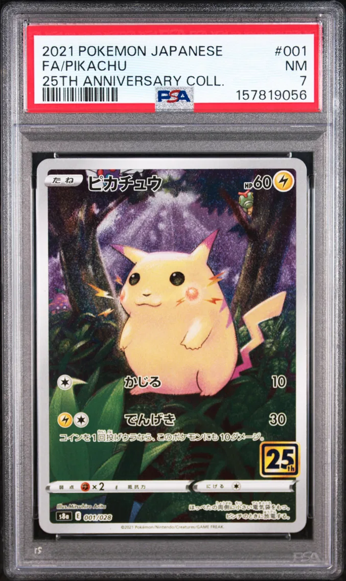 2021 #001 Full Art/Pikachu PSA 7 Japanese 25th Anniversary Collection