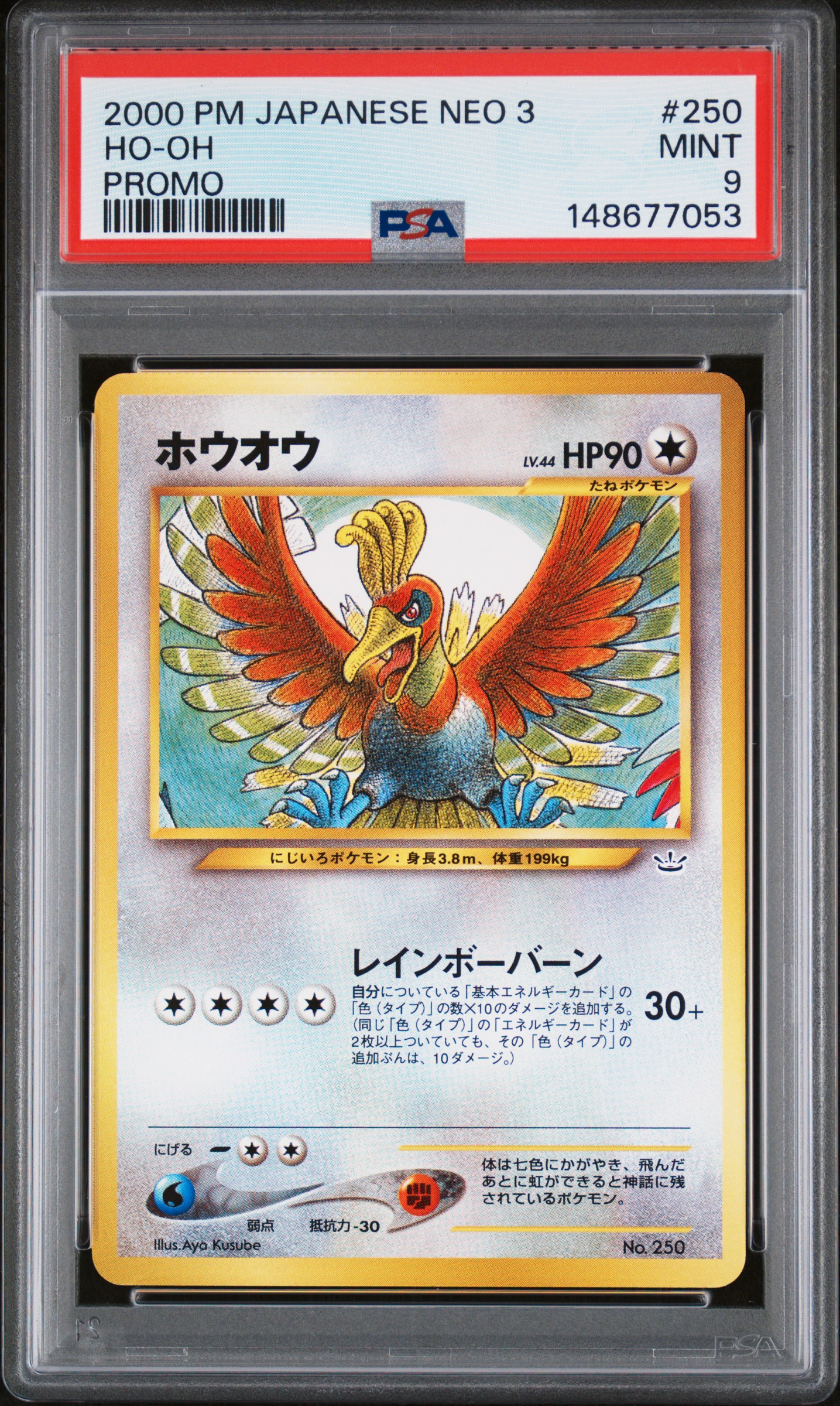 2000 #250 Ho-Oh PSA 9 Japanese Neo 3 Promo