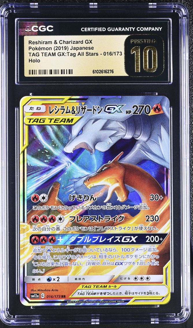 2019 #016 Reshiram &amp; Chariza