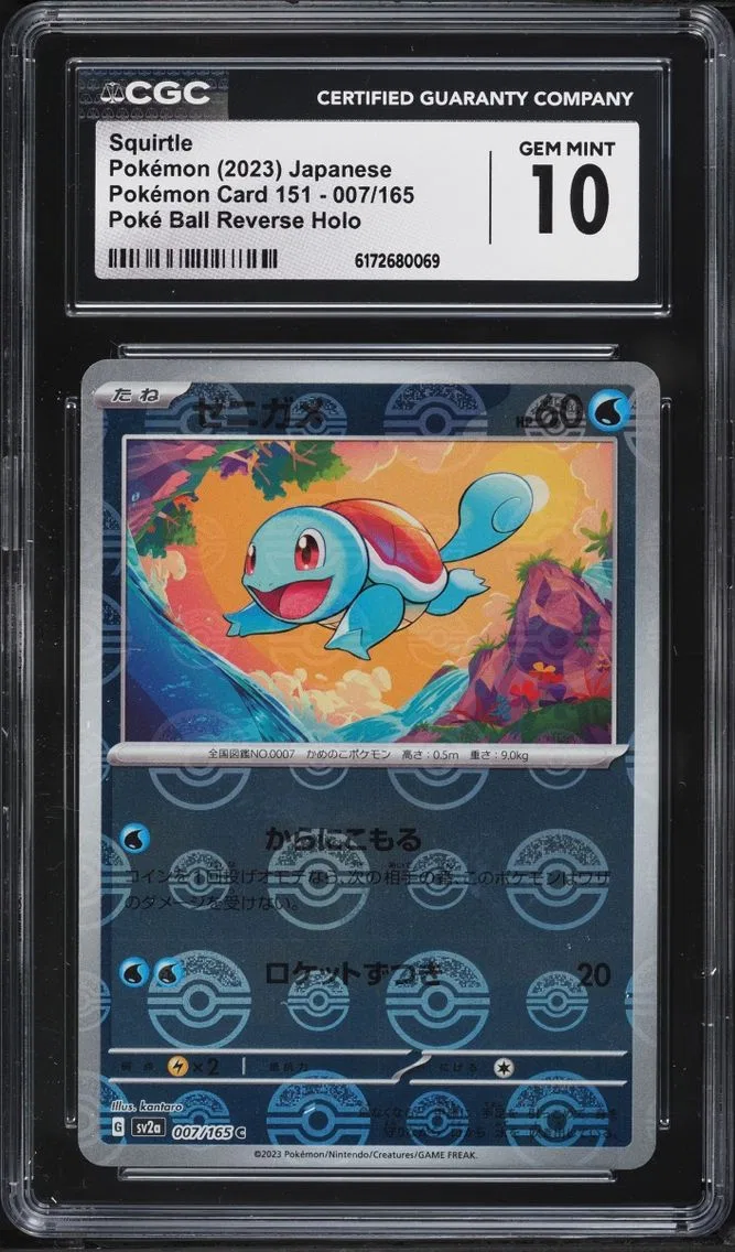 2023 Pokemon Japanese Scarlet & Violet 151 Poke Ball Reverse Holo Squirtle #7 CGC 10 GEM MINT