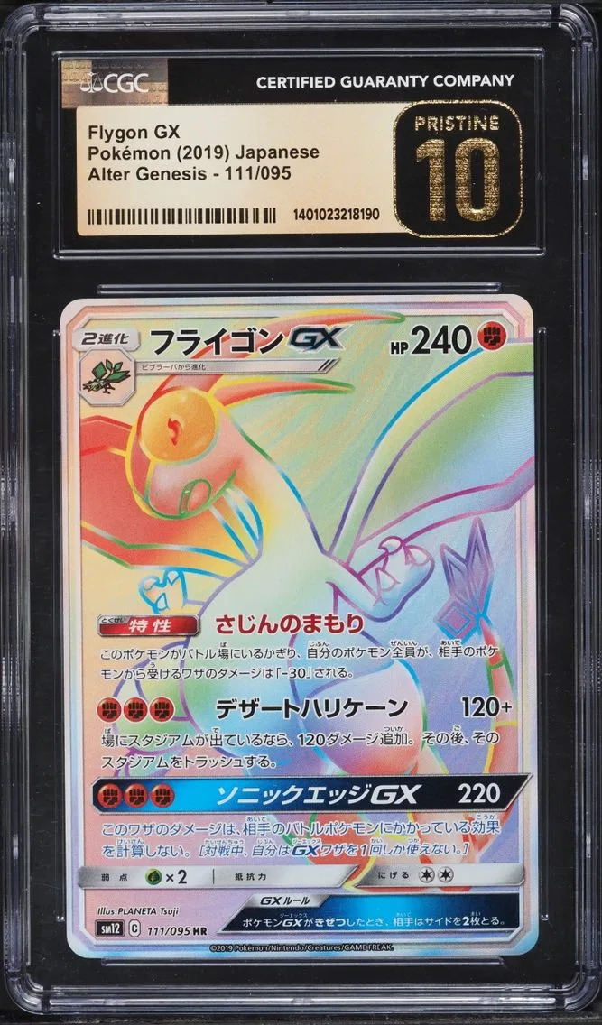 2019 Pokemon Japanese SM Alter Genesis Rainbow Rare Flygon GX #111 CGC 10 PRISTINE