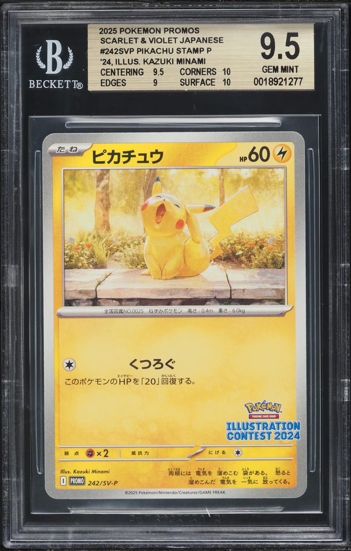 2025 #242SVP Pikachu STAMP P/(Il