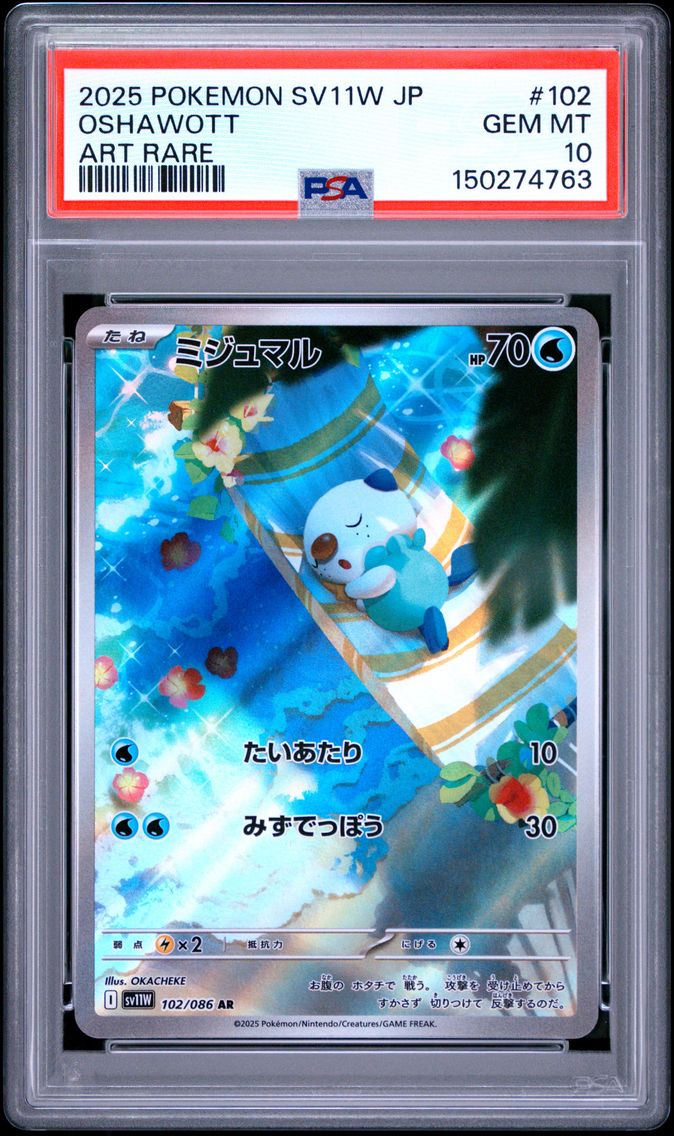 2025 #102 Oshawott PSA 10 Japanese Sv11w-White Flare