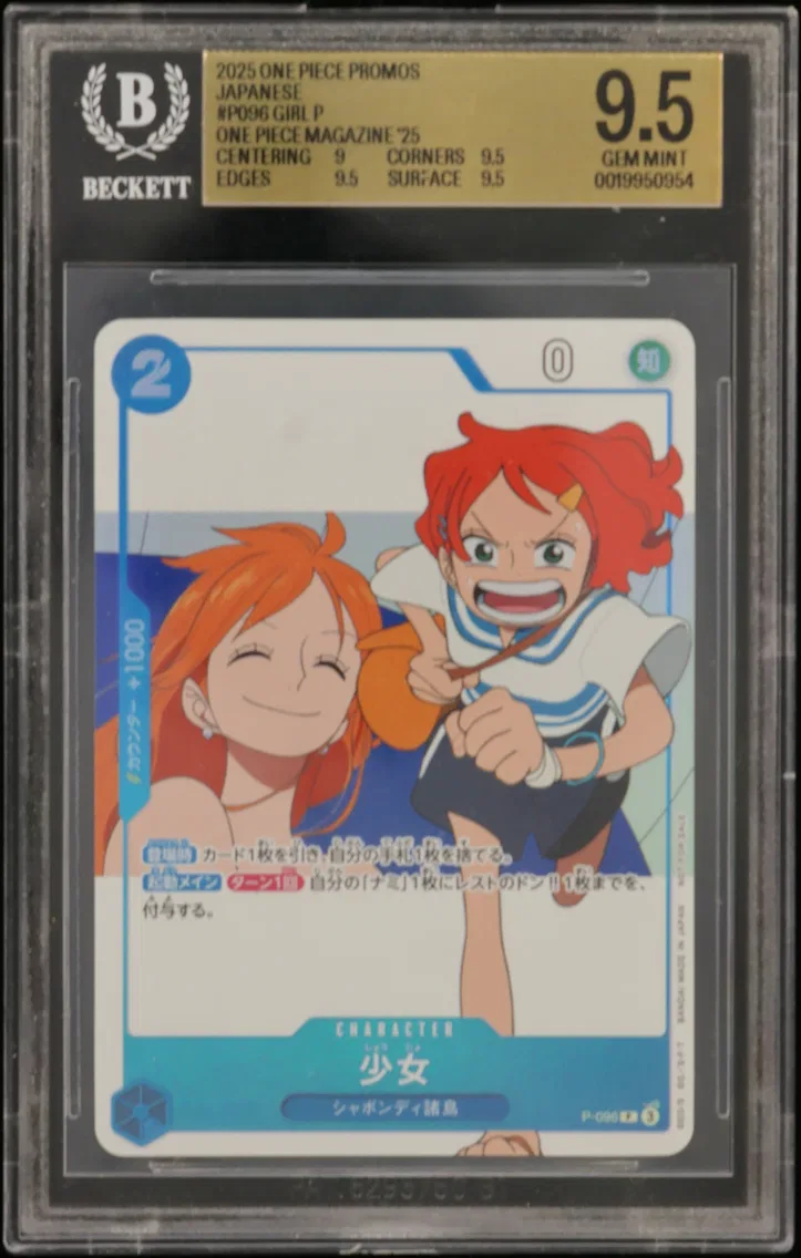 2025 #- BGS 9.5 One Piece Card Game Promos Japanese