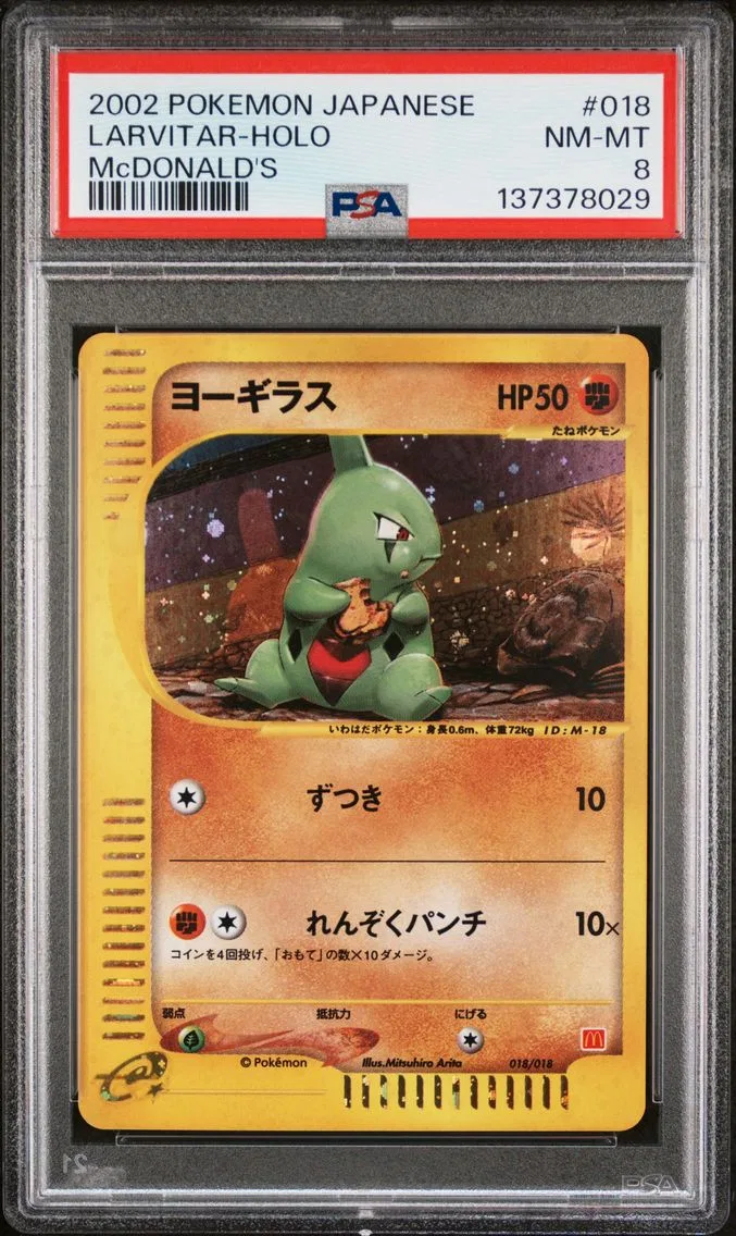 2002 #018 Larvitar-Holo PSA 8 Japanese McDonald's
