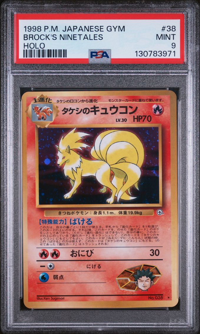 1998 #38 Brock's Ninetales-Holo
