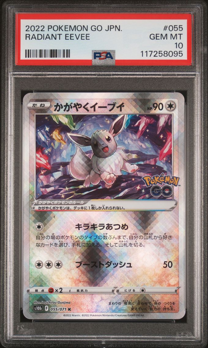 2022 #055 Radiant Eevee PSA 10 Go Japanese