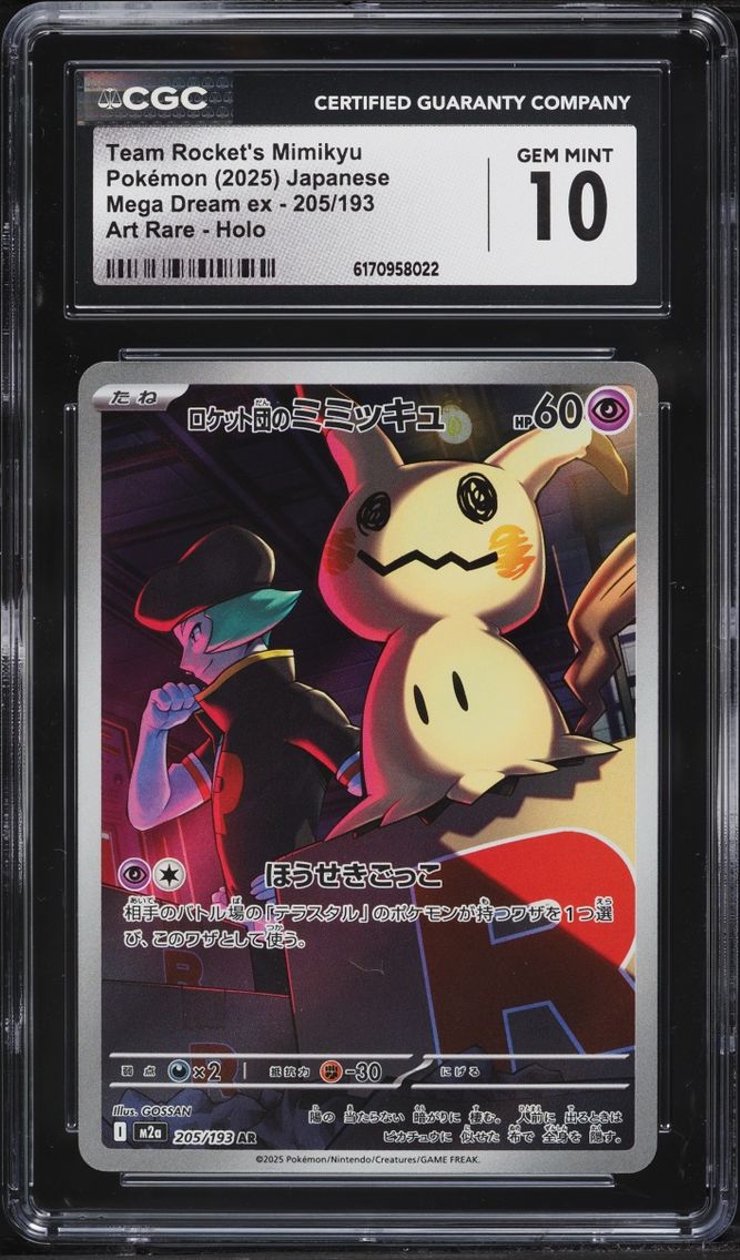 2025 Pokemon Japanese Mega Dream Ex AR Team Rocket's Mimikyu #205 CGC 10 GEM MINT