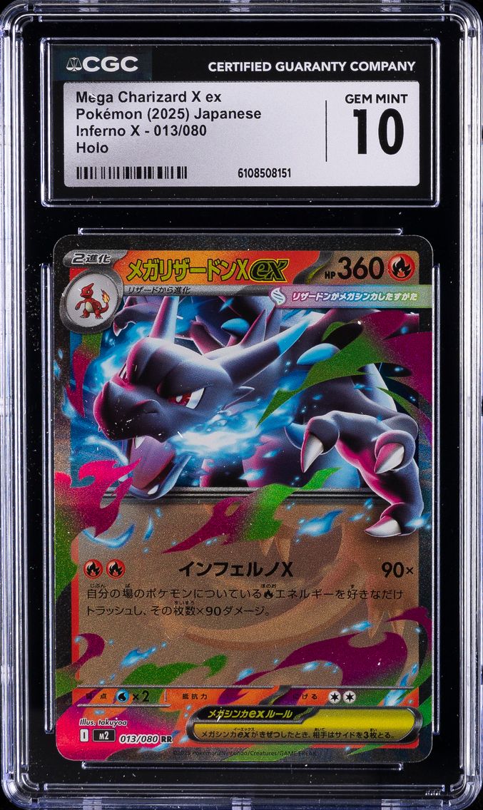 2025 #013 Mega Charizard X ex CGC 10 Inferno X - M2 - Japanese Pokemon