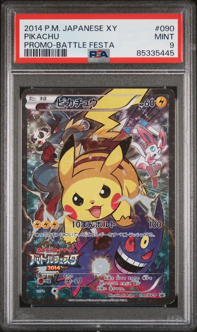2014 #90 Pikachu PSA 9 Japanese