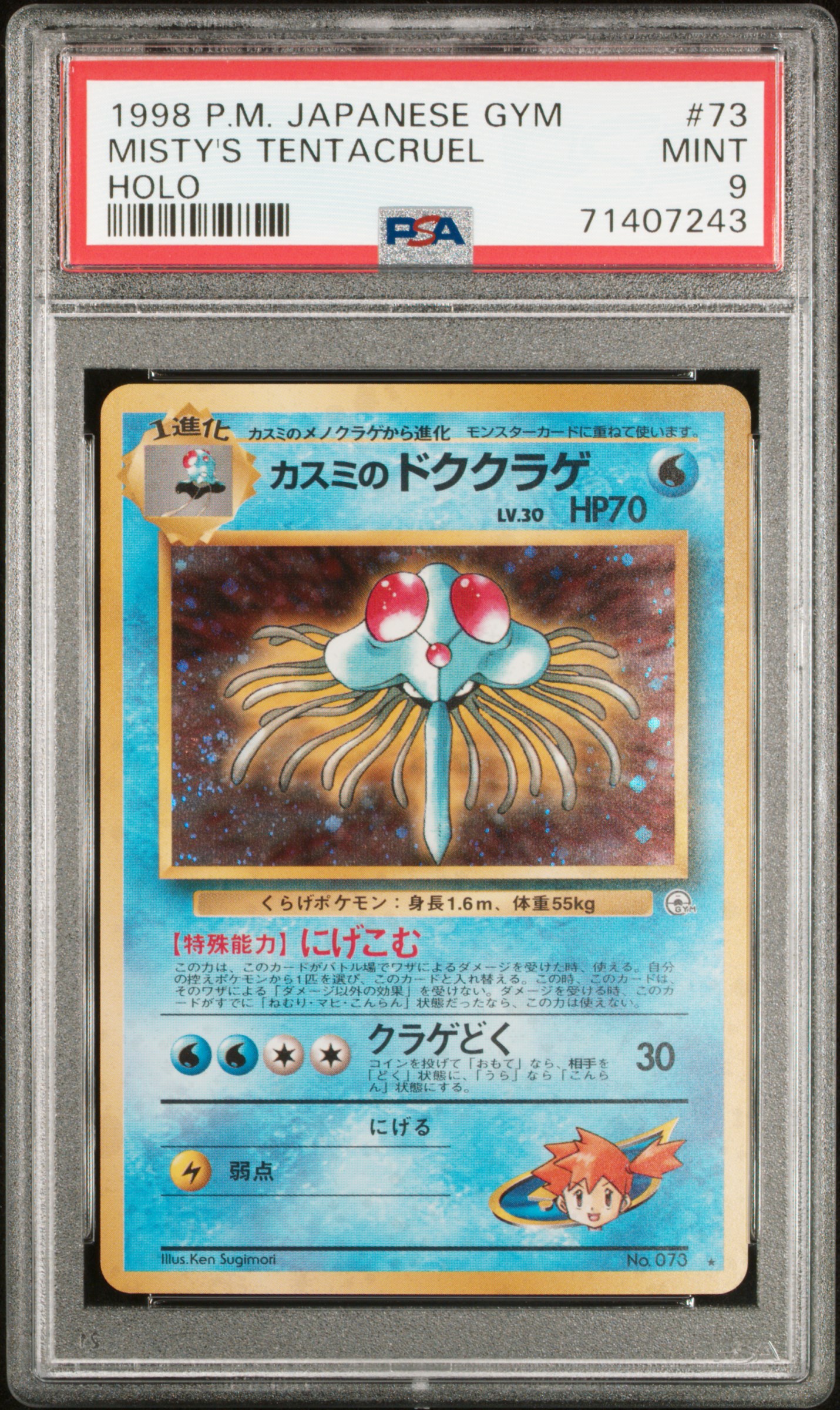 1998 #73 Misty'S Tentacruel-Holo PSA 9 Japanese Gym