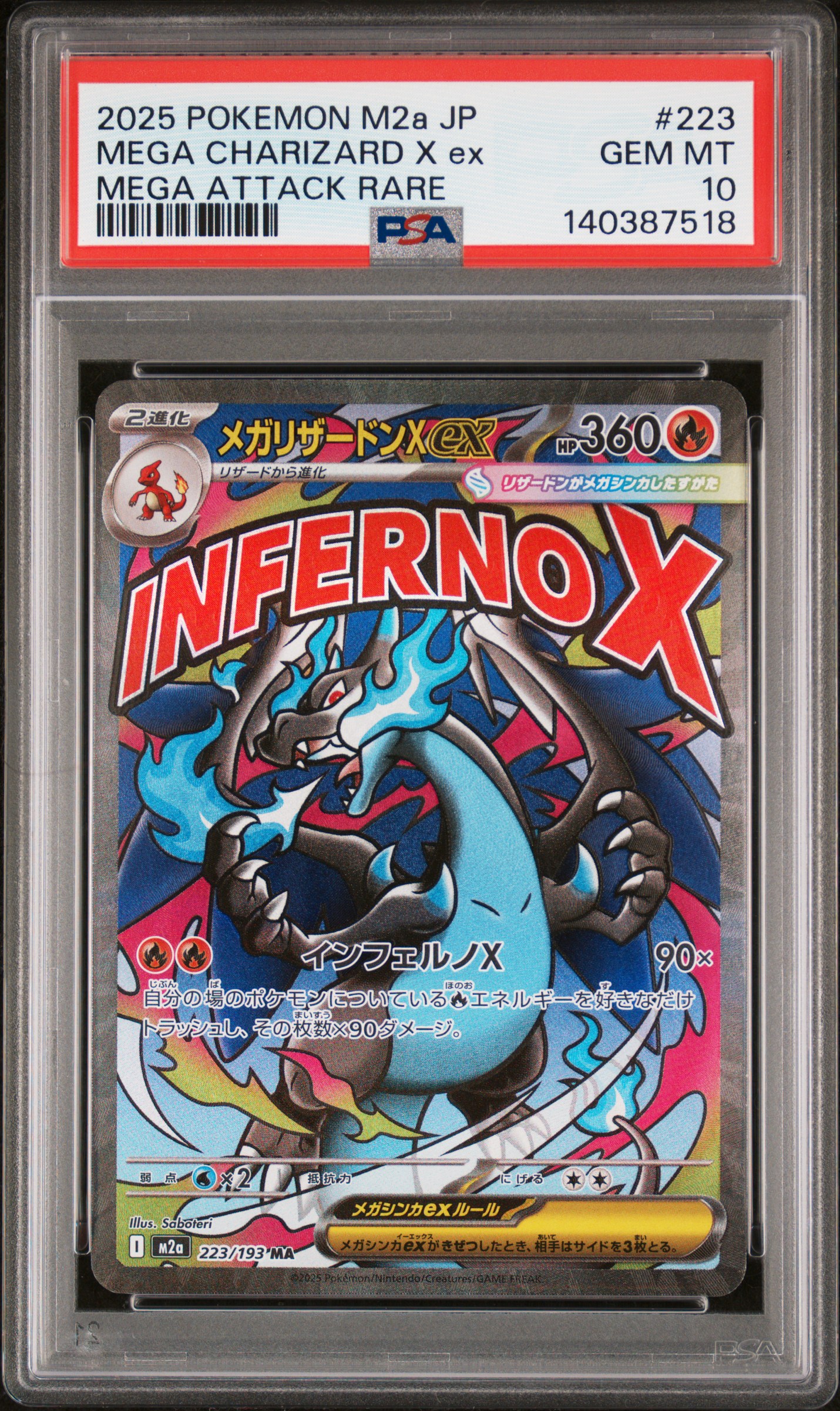 2025 #223 Mega Charizard X Ex PSA 10 Japanese M2a-Mega Dream Ex