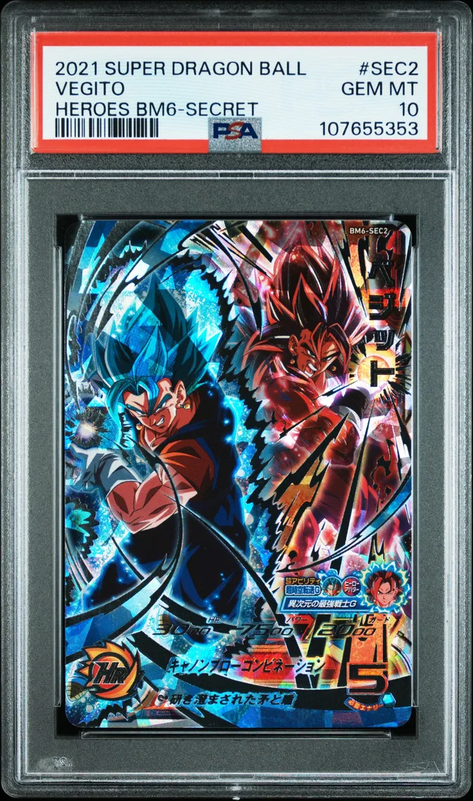 2021 #SEC2 Vegito PSA 10 Super Dragon Ball Heroes Big Bang Mission 6
