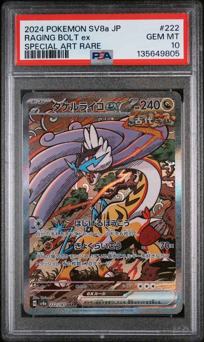 2024 #222 Raging Bolt EX PSA 10 Japanese Sv8a-Terastal Fest EX Pokemon
