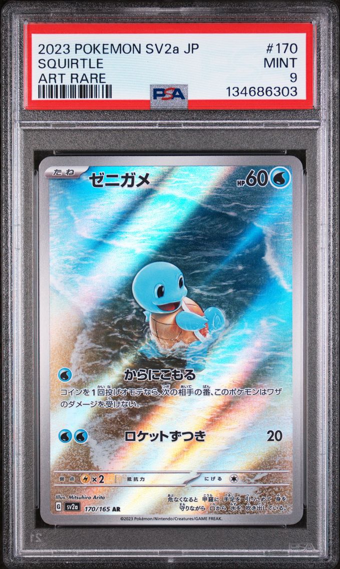 2023 #170 Squirtle PSA 9 Japanese Sv2a- 151 Pokemon