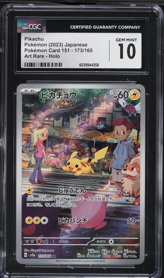 2023 #173 Pikachu CGC 10 Japanese Sv2a- 151 Pokemon