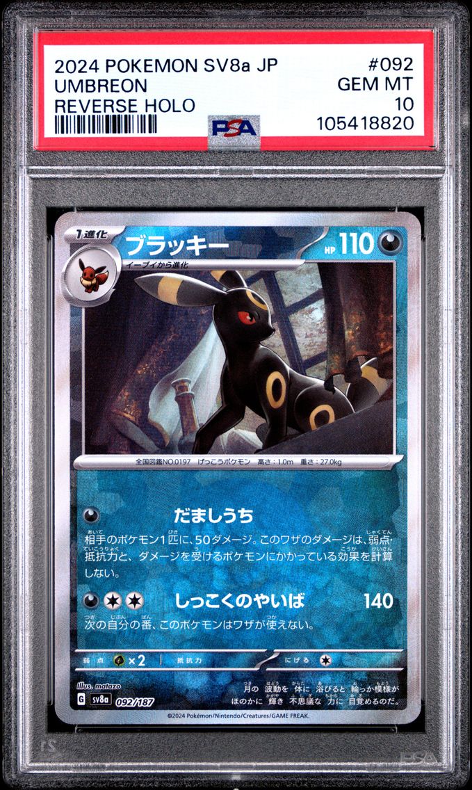 2024 #092 Umbreon Reverse Holo PSA 10 Japanese Sv8a-Terastal Fest EX Pokemon