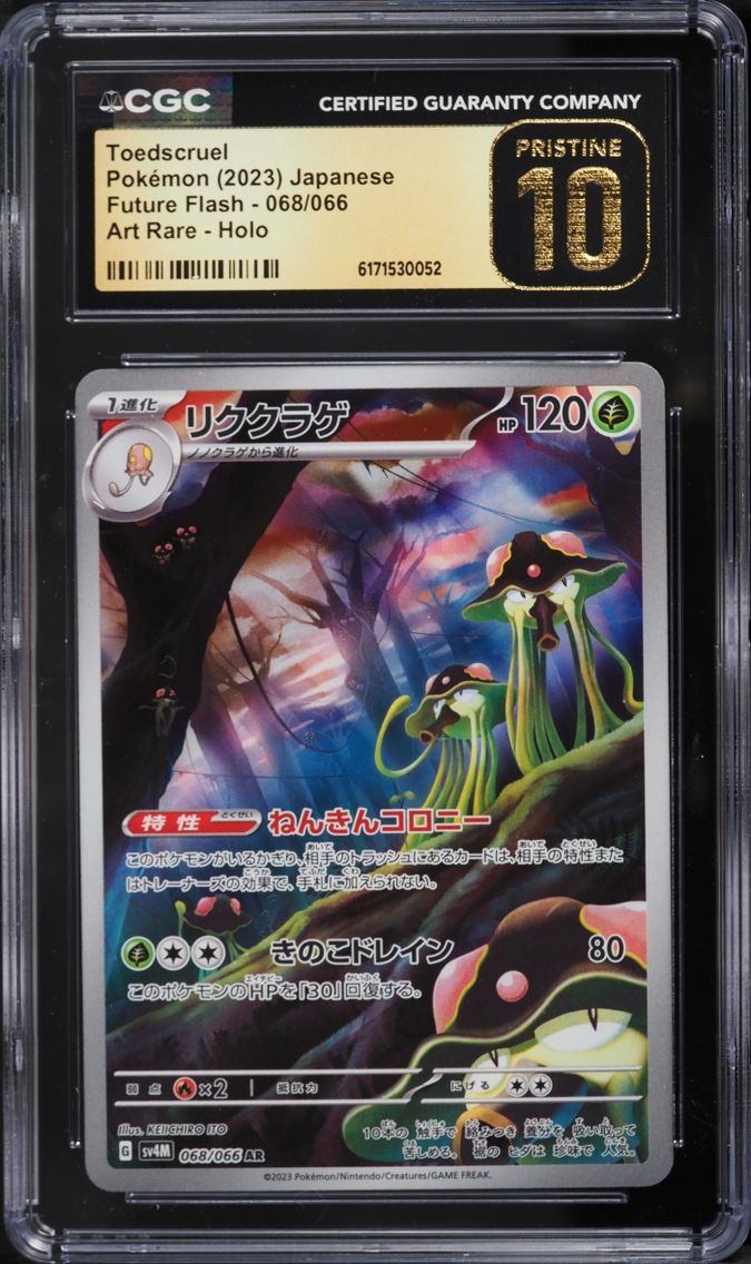 2023 Pokemon Japanese Scarlet & Violet Future Flash AR Toedscruel #68 CGC 10 PRISTINE
