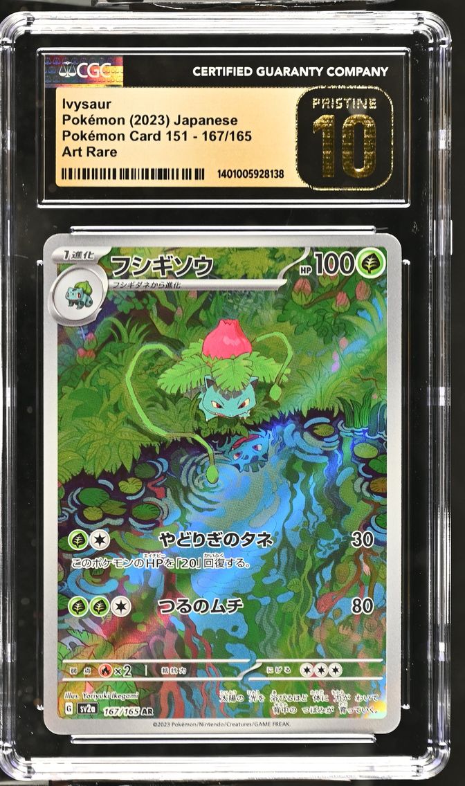 2023 #167 PokÃ©mon Card 151 - 