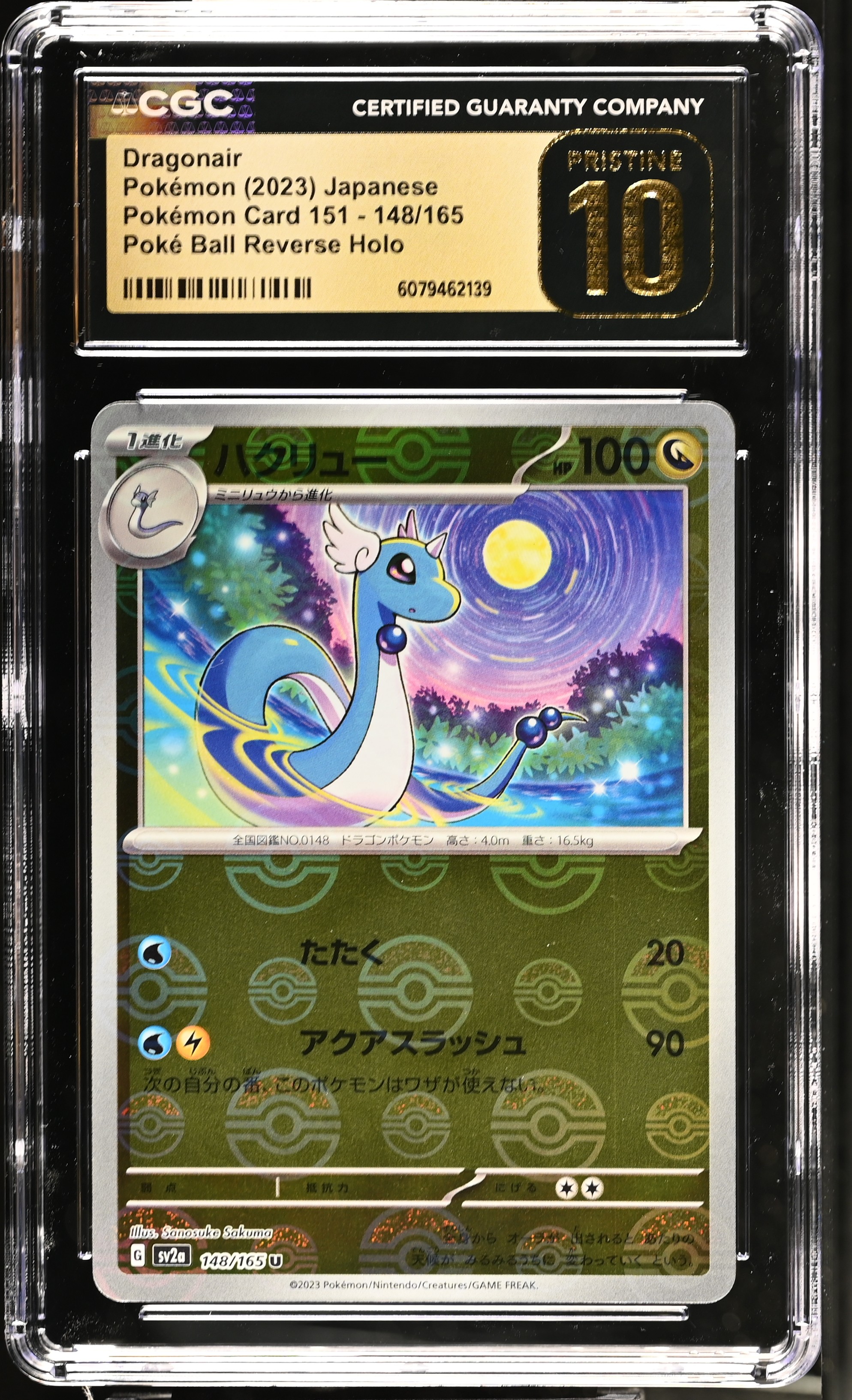 2023 #148 Dragonair CGC 10 Pristine Pokemon Card 151 - Sv2a - Japanese