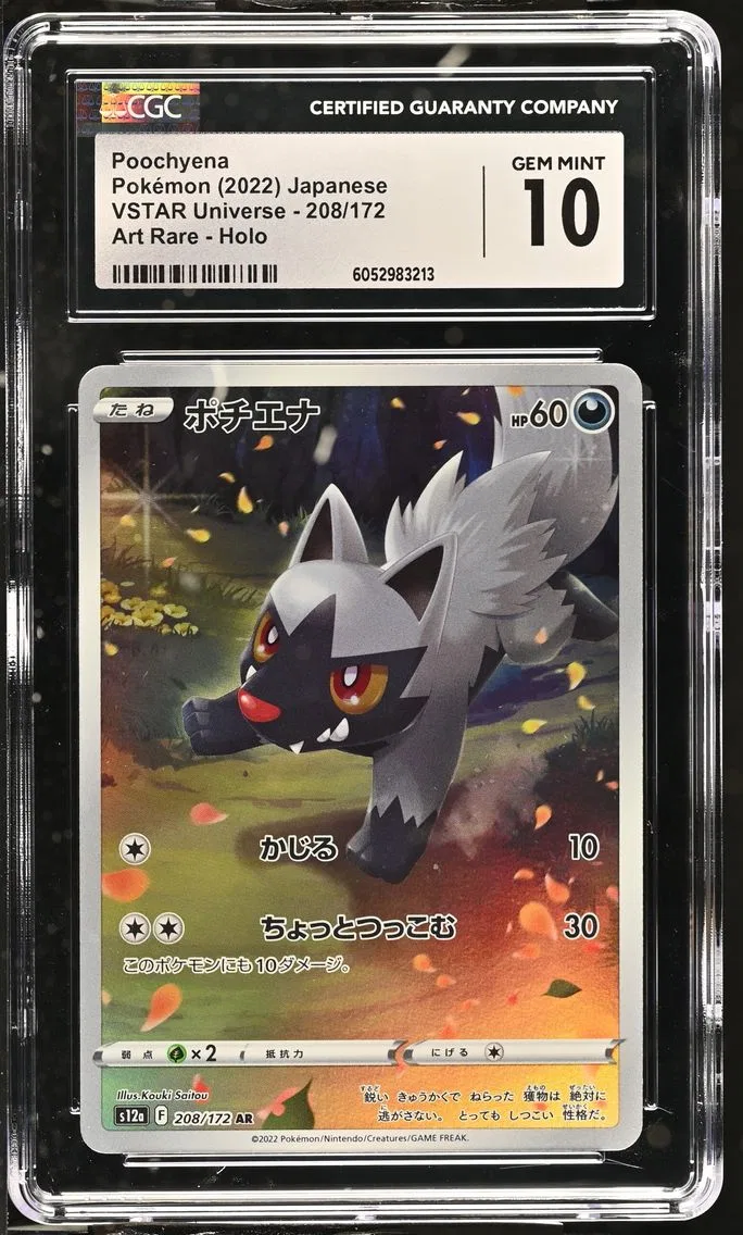 2022 #208 Poochyena CGC 10 VSTAR Universe - s12a - Japanese