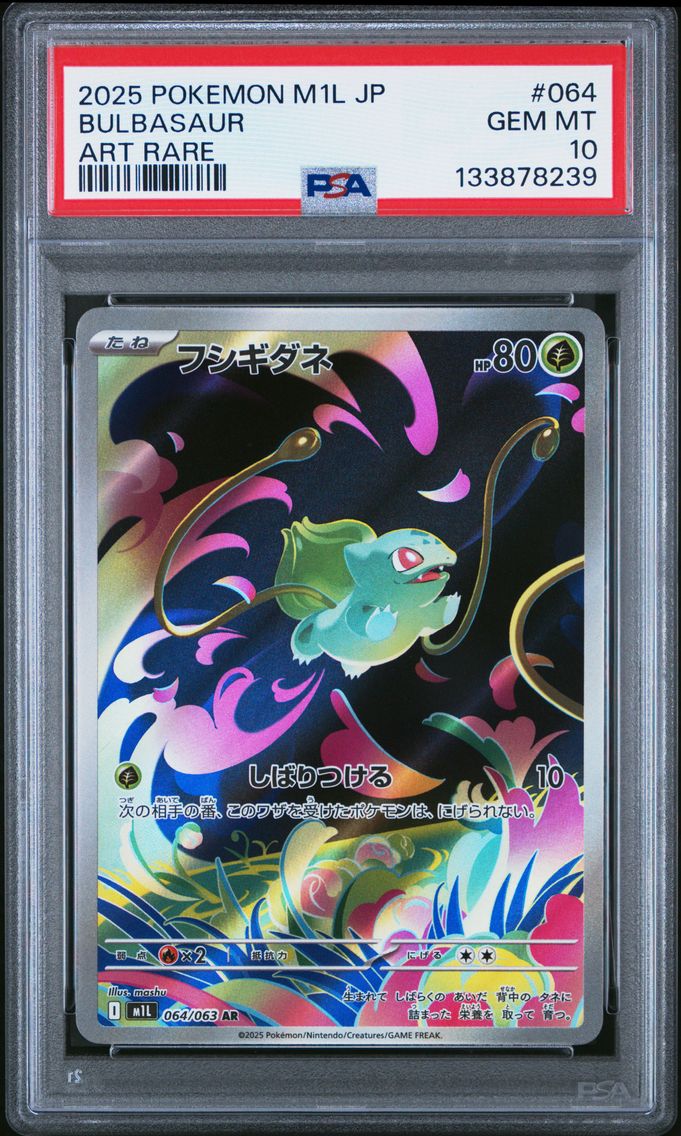 2025 #064 Bulbasaur PSA 10 Japanese M1l-Mega Brave Pokemon