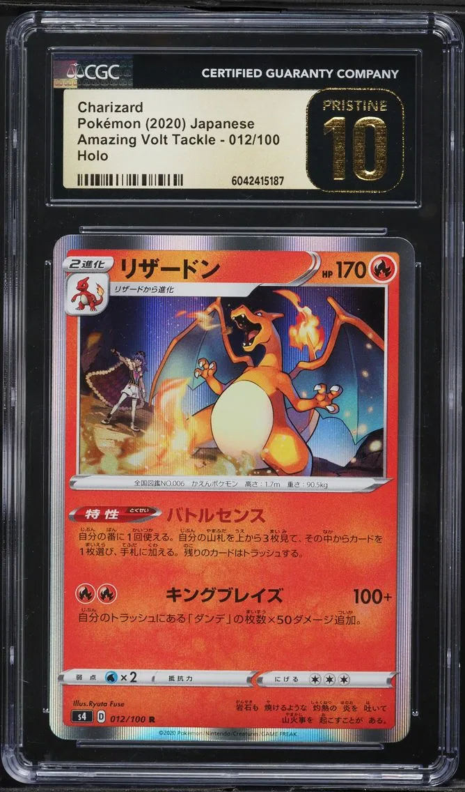 2020 #012 Charizard-Holo CGC 10 Pristine Japanese Sword & Shield Amazing Volt Tackle Pokemon