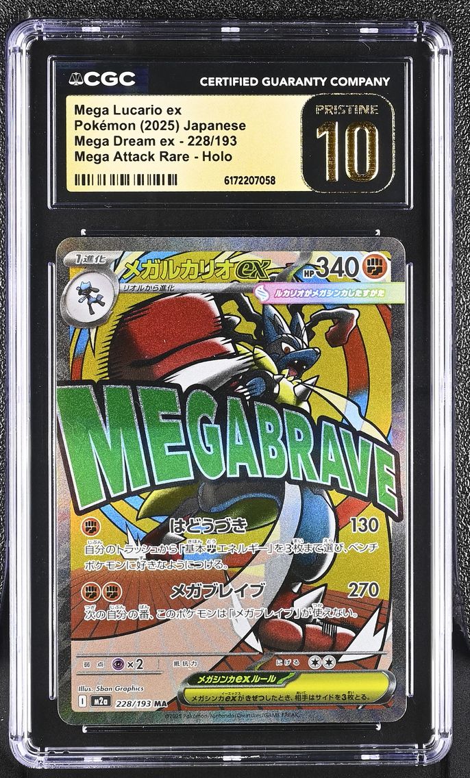 2025 #228 Mega Lucario ex CGC 10 Pristine Mega Dream ex - M2a - Japanese