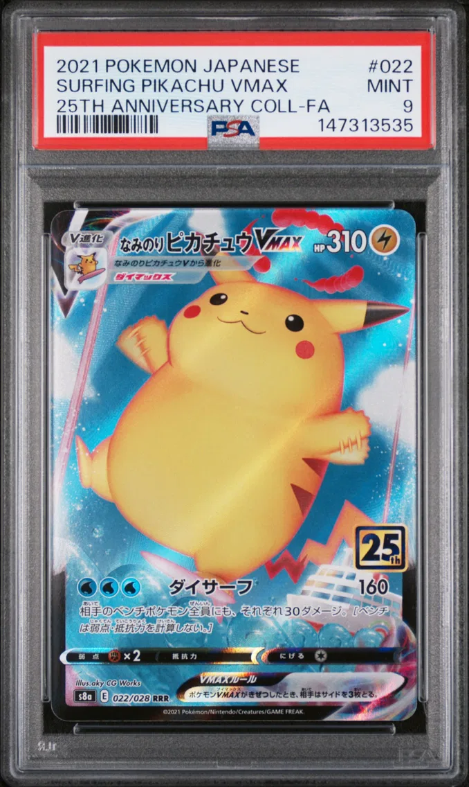 2021 #022 Full Art/Surfing Pikachu Vmax PSA 9 Japanese 25th Anniversary Collection