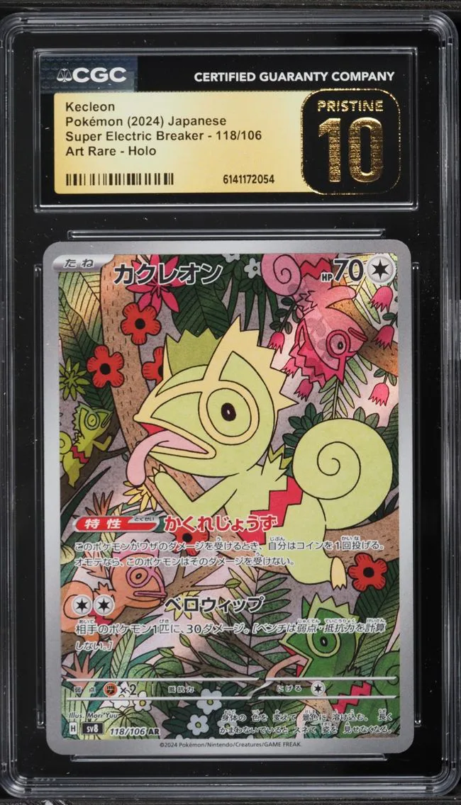 2024 Pokemon Japanese Scarlet & Violet Super Electric Breaker AR Kecleon #118 CGC 10 PRISTINE