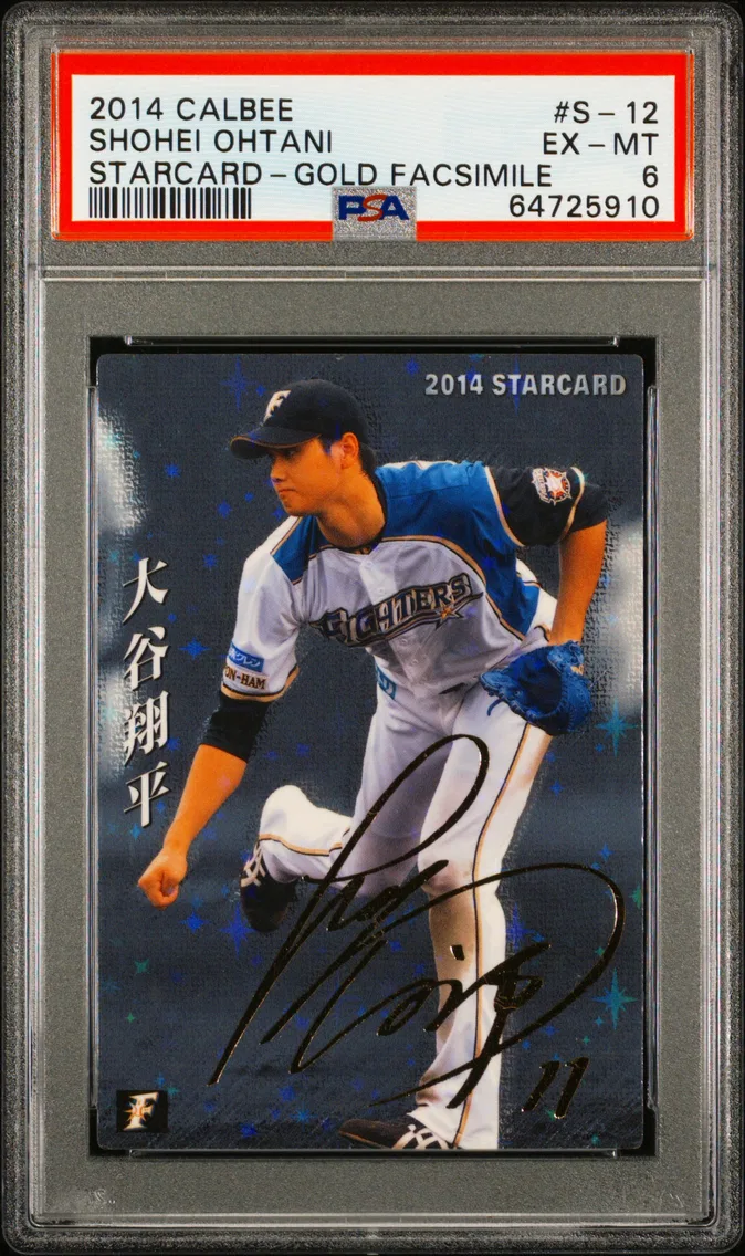 2014 #S-12 Shohei Ohtani PSA 6 Calbee Star Card