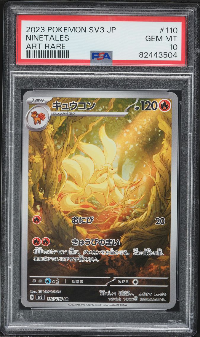2023 #110 Ninetales PSA 10 Japanese SV3-Ruler of the Black Flame Pokemon