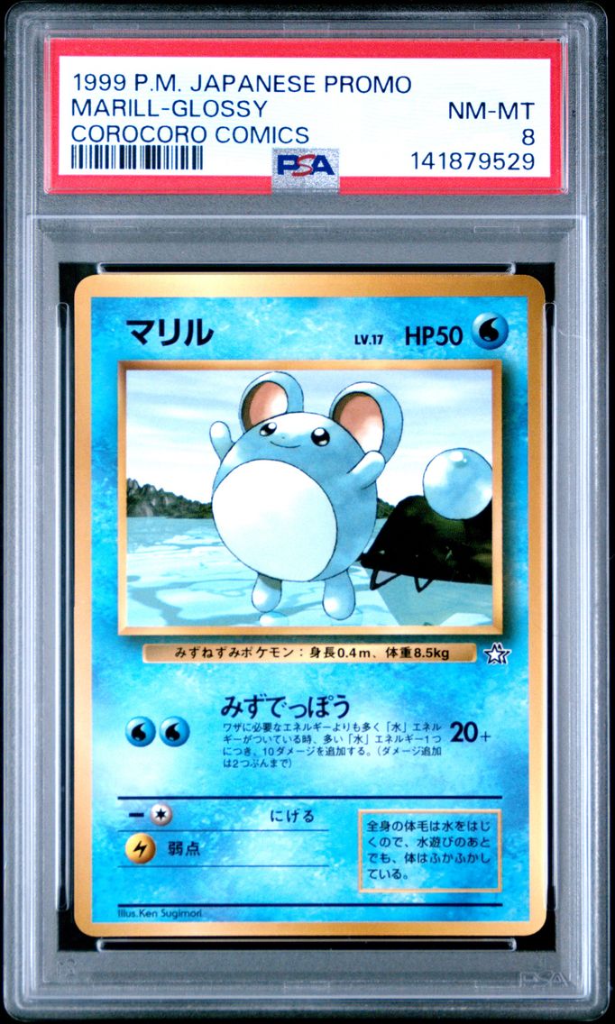 1999 #NA Marill-Glossy PSA 8 Japanese Corocoro Comics Promo Pokemon