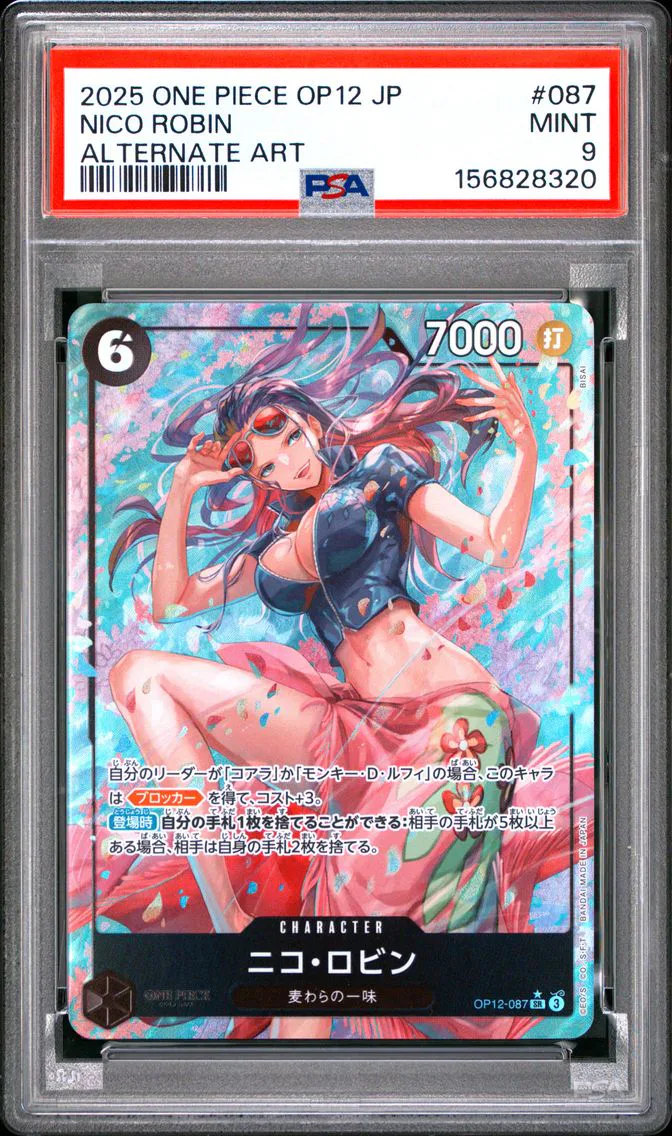 2025 #087 Nico Robin PSA 9 One Piece Japanese OP12-Legacy of the Master