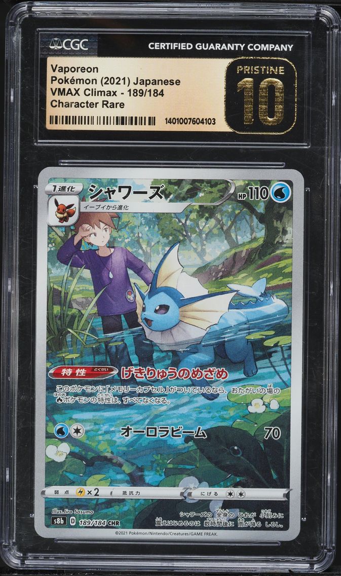 2021 #189 Full Art/Vaporeon CGC 10 Pristine Japanese Sword & Shield Vmax Climax Pokemon