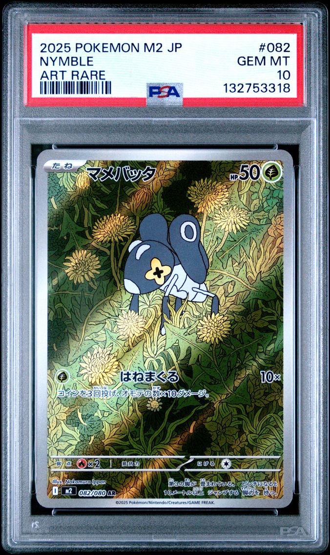 2025 #082 Nymble PSA 10 Japanese M2-Inferno X Pokemon