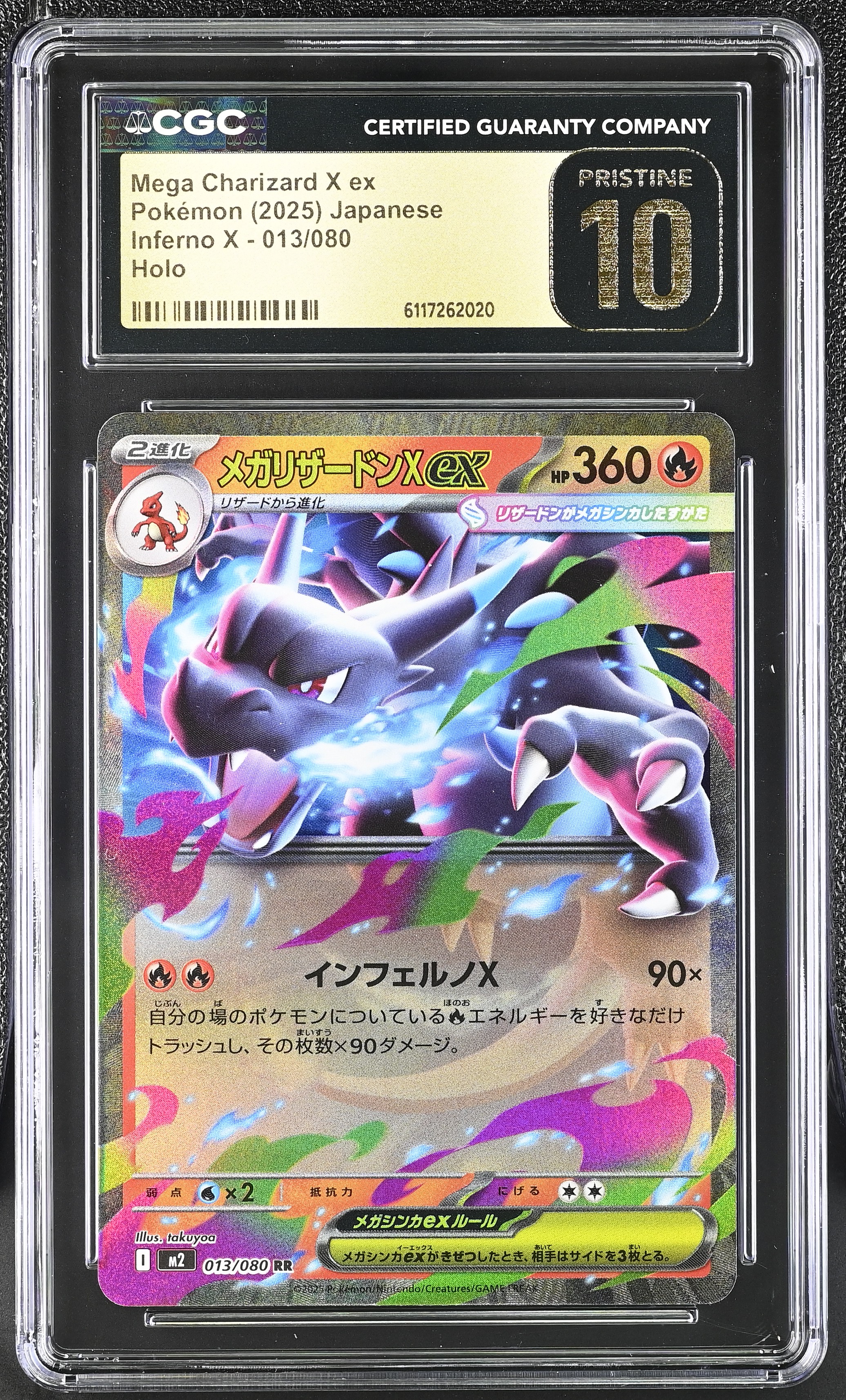 2025 #013 Mega Charizard X Ex CGC 10 Pristine Inferno X - M2 - Japanese