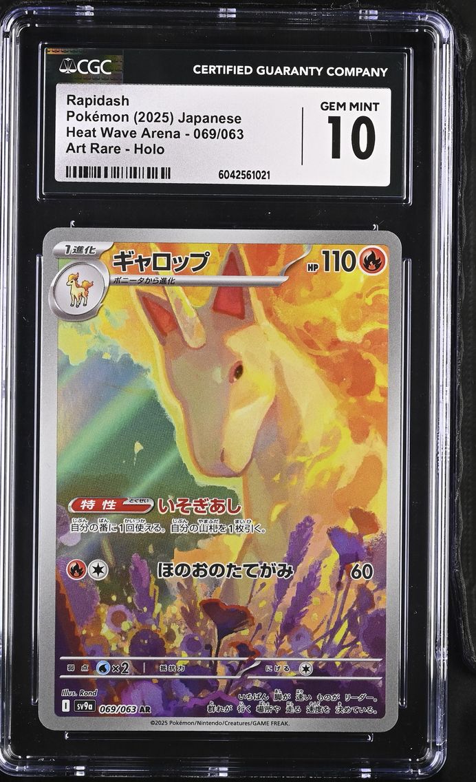 2025 #069 Rapidash CGC 10 Heat Wave Arena - sv9a - Japanese