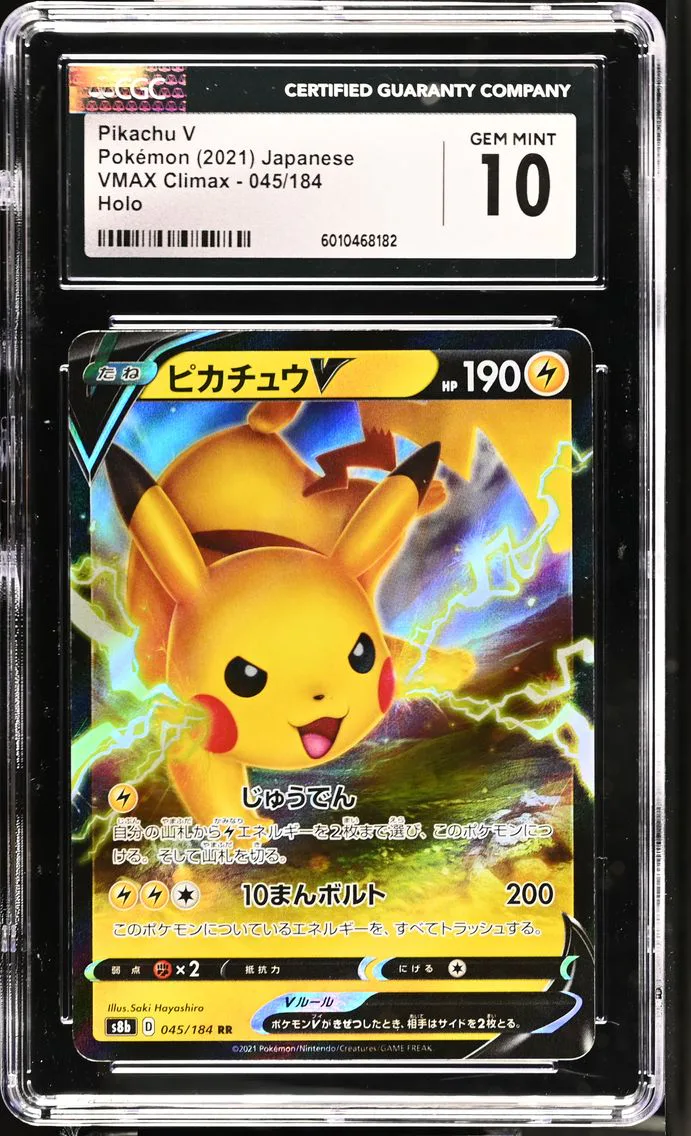 2021 #045 Pikachu V CGC 10 VMAX Climax - S8b - Japanese